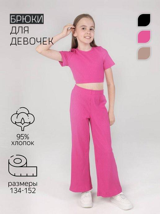 MultikShop | Брюки палаццо