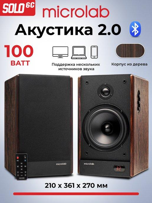 Колонки компьютерные SOLO 6C