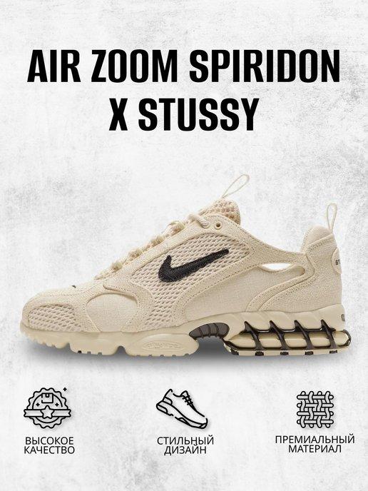 Кроссовки Air Zoom Spiridon x Stussy