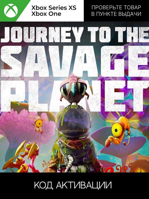 Игра Journey to the Savage Planet (Xbox)