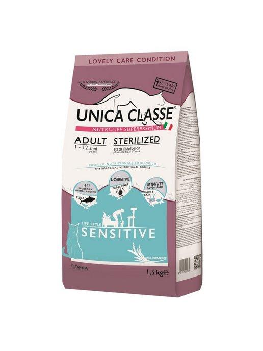 Classe Adult Sterilized Sensitive для кошек (тунец), 1,5 кг