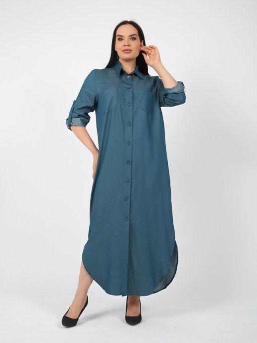 BONO SENSU | Джинсовое платье женское длинное больших размеров