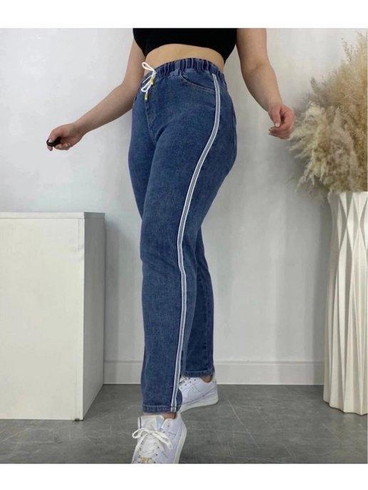 джинсы женские с высокой посадкой больших размеров