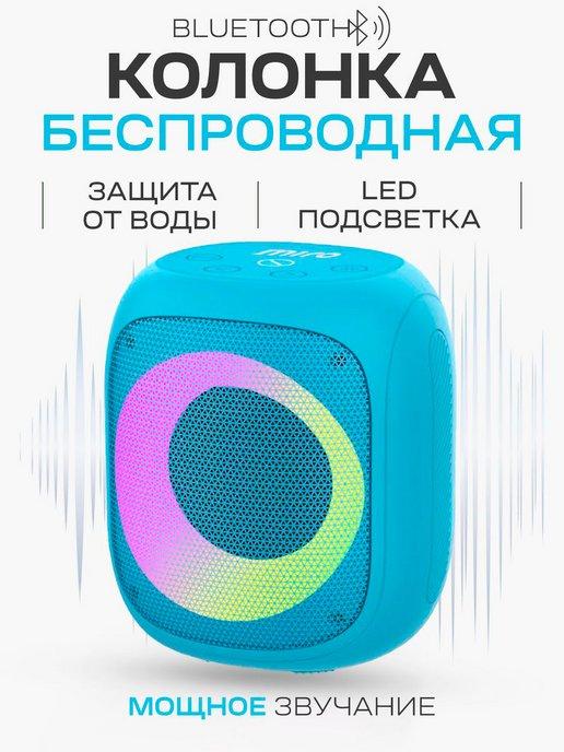 Колонка беспроводная bluetooth