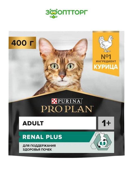 Сухой корм для кошек RENAL PLUS с курицей с курицей 400 г