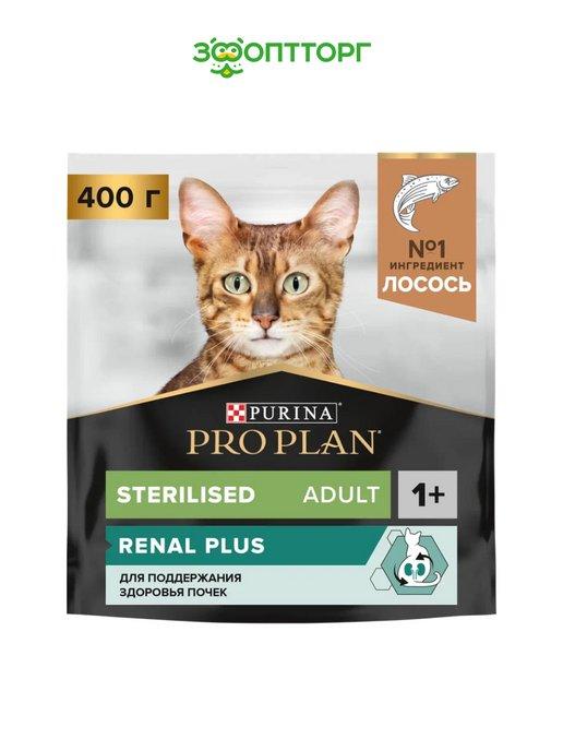 Pro Plan | Корм для стерилизованных кошек RENAL PLUS с лососем 400 г