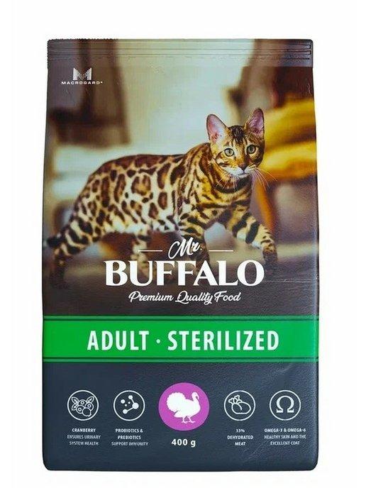 Adult sterilized для стерилизованных кошек Индейка, 400 г