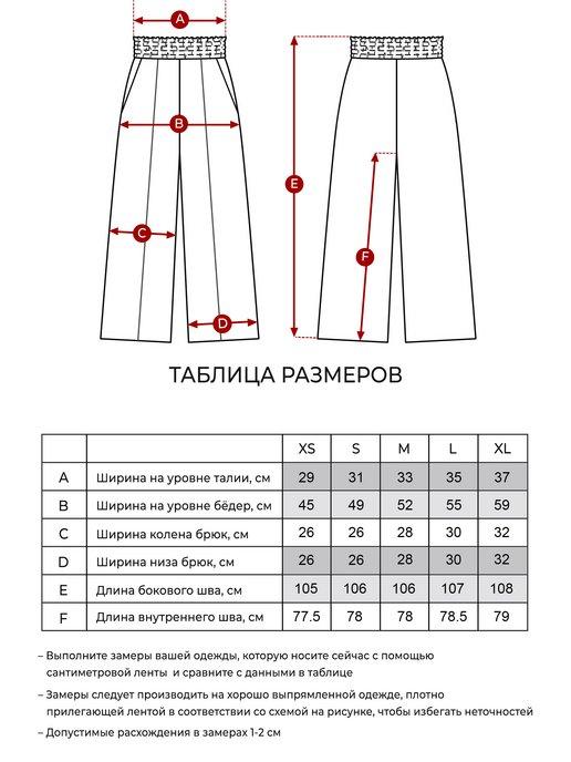 https://basket-12.wbbasket.ru/vol1683/part168309/168309279/images/c516x688/4.jpg?r=2024-8-14