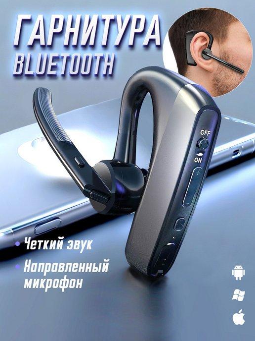 Беспроводная гарнитура bluetooth для телефона с микрофоном