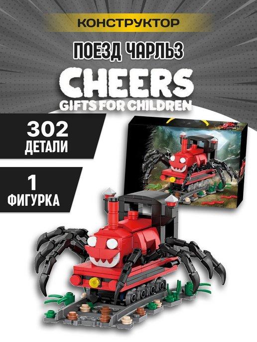 Конструктор Choo Choo Charles Чу-Чу Чарльз Поезд 302 детали