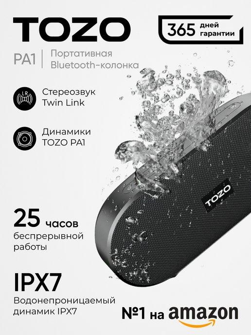 Колонка портативная беспроводная PA1 Bluetooth Speaker