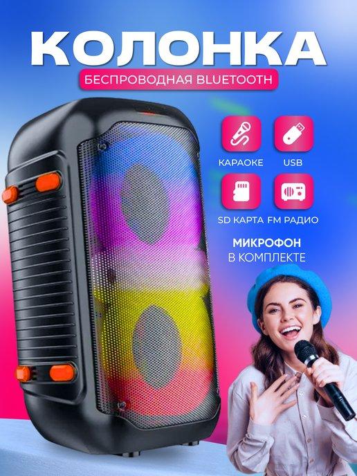 CaseStore | Портативная bluetooth колонка с караоке JQS-4402