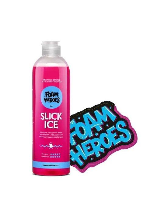 Foam Heroes | Slick Ice Berry шампунь для ручной мойки