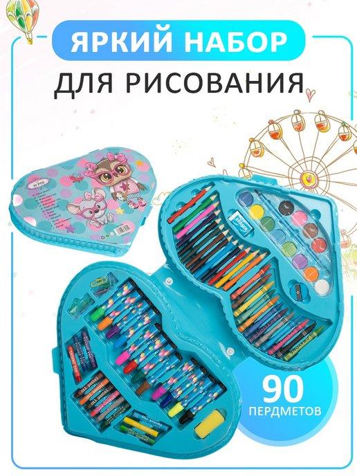 KokoToys | Набор для рисования и творчества детский 90 предметов