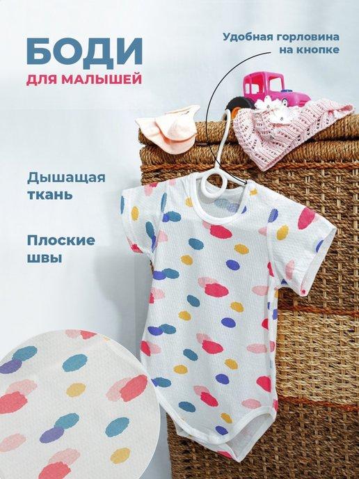 S&M baby | Боди с коротким рукавом для малышей