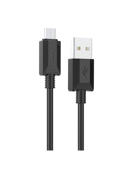 Кабель MicroUSB USB быстрая зарядка 2.4А универсальный