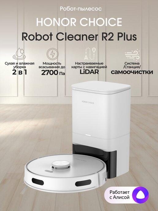 Робот-пылесос Choice Robot Cleaner R2 Plus, белый