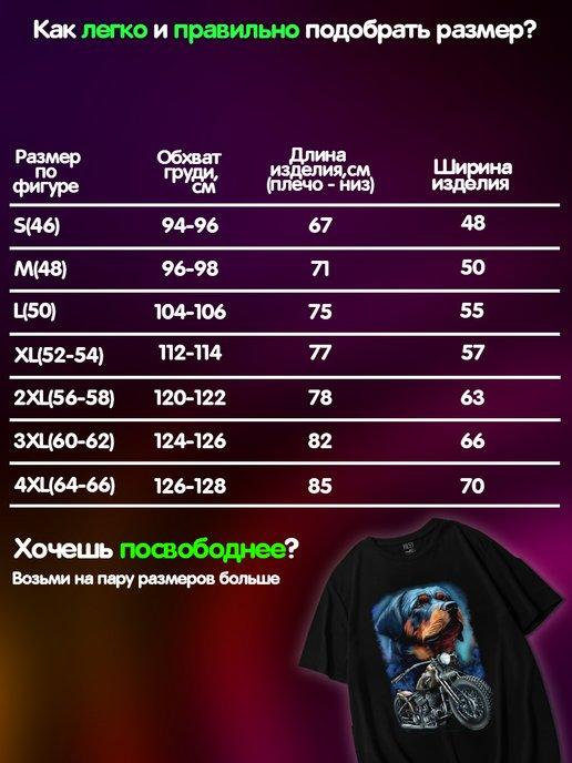https://basket-12.wbbasket.ru/vol1694/part169474/169474094/images/c516x688/4.jpg?r=2024-8-12