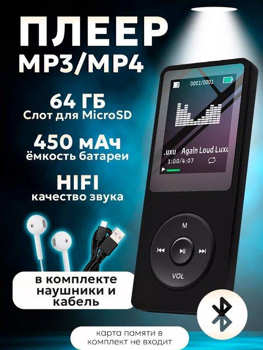 MP3-плеер, музыкальный проигрыватель ZY Black