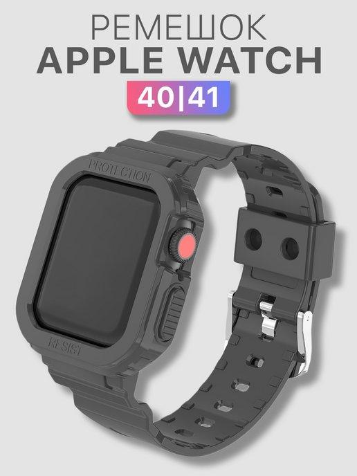 Силиконовый ремешок браслет для Apple Watch 40 41 мм