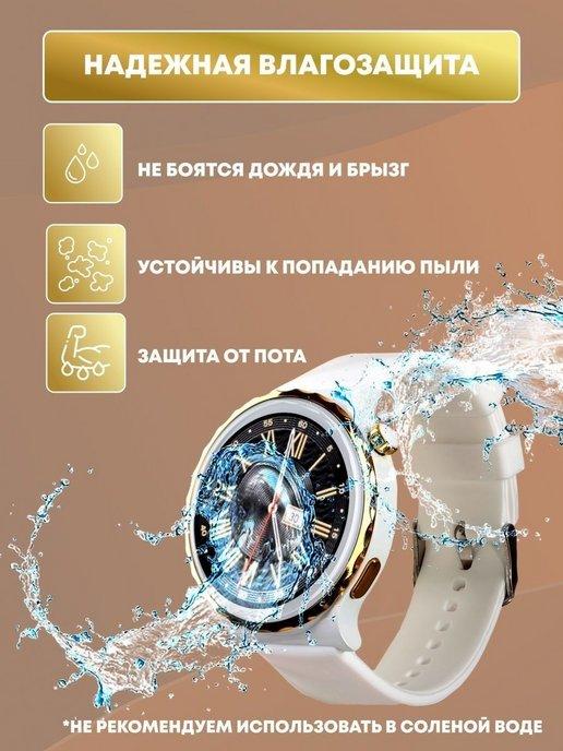 Смарт часы Smart Watch X6 PRO женские