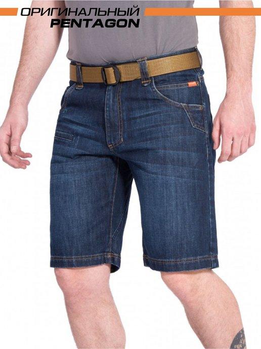 Шорты джинсовые Rogue до колена летние