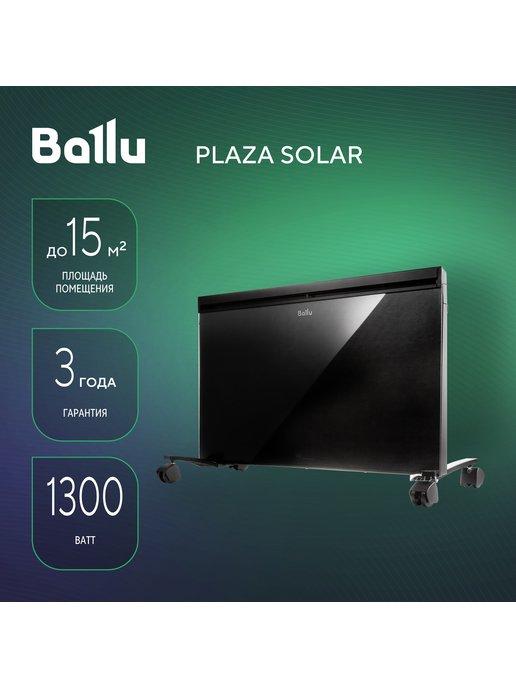 Обогреватель конвективно-инфракрасный Plaza Solar -1300