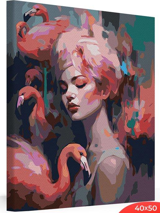 Картина по номерам на холсте Девушка с фламинго 40х50