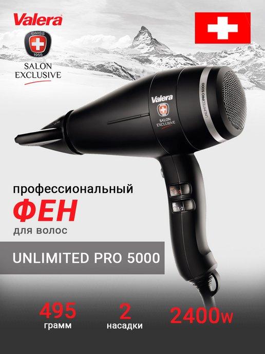 Фен для волос профессиональный Unlimited Pro 5000 2400W