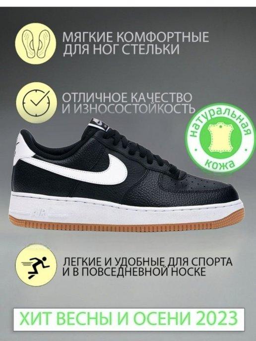 YEEZE MARKET | Кроссовки Air Force 1 большие размеры великаны Nike