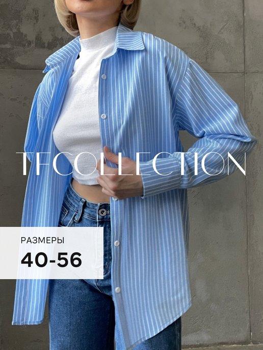 TFcollection | Рубашка женская летняя оверсайз в полоску