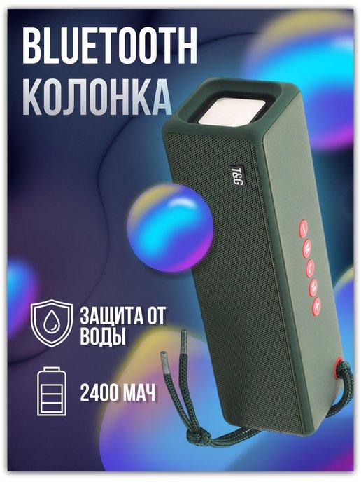 Территория зарядки | Колонка беспроводная портативная Bluetooth TG271