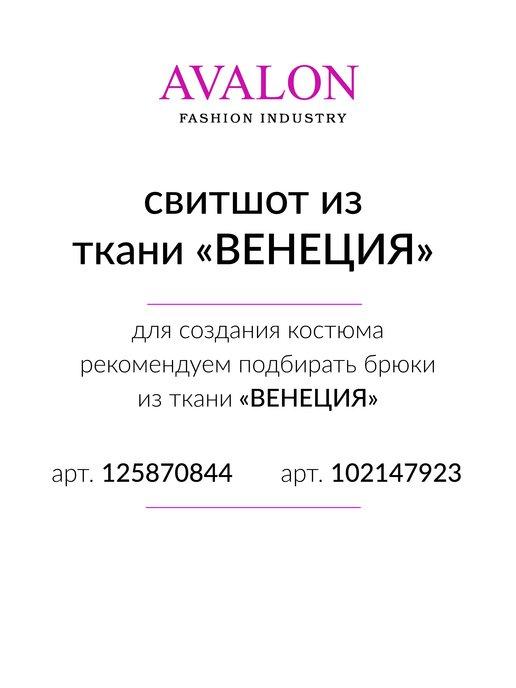 https://basket-12.wbbasket.ru/vol1701/part170195/170195119/images/c516x688/3.jpg?r=2024-8-7