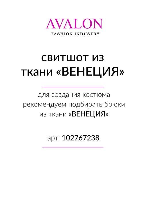 https://basket-12.wbbasket.ru/vol1701/part170196/170196090/images/c516x688/3.jpg?r=2024-8-7