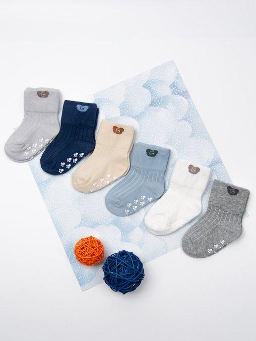 Носки для новорожденных детские нескользящие набор 6 шт