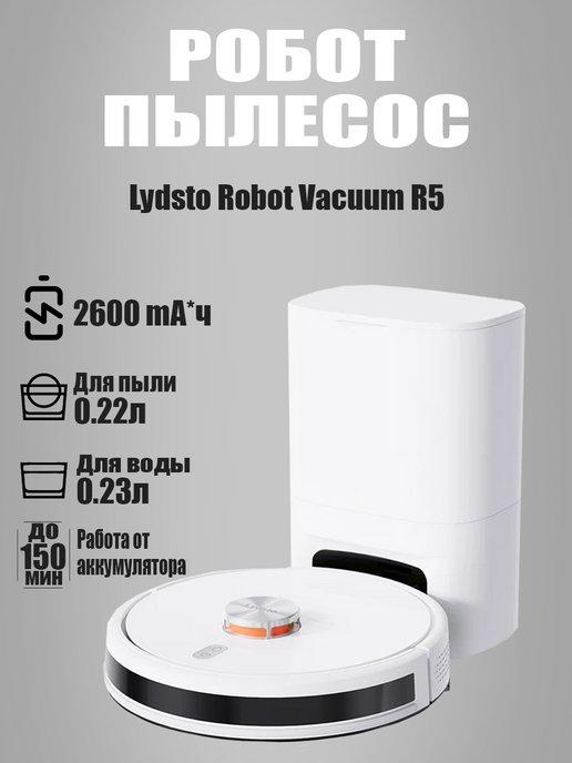 Робот-пылесос Xiaomi Robot Vacuum R5