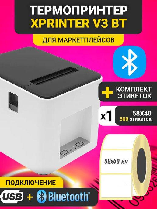 Принтер этикеток V3 Bluetooth + USB + термоэтикетки 58х40