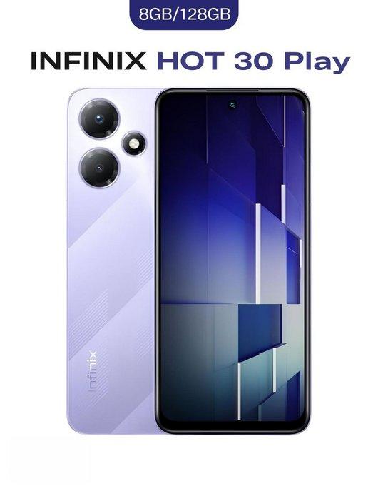 Сотовый телефон смартфон HOT 30 Play NFC 8GB 128GB