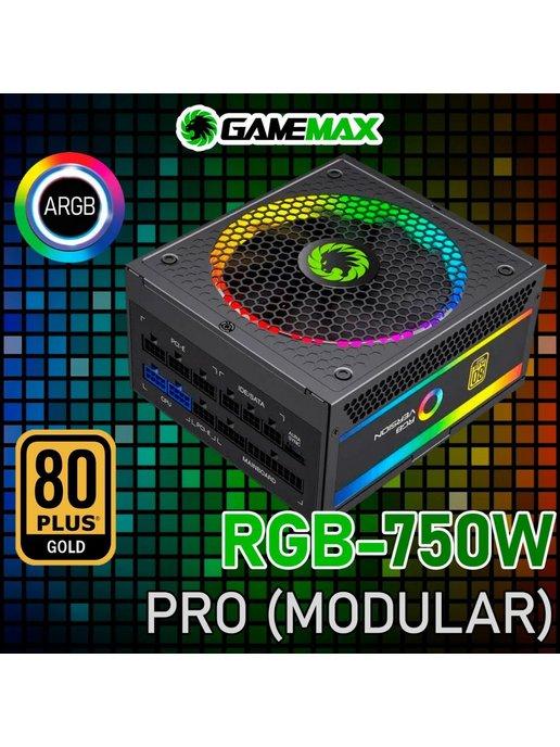 Блок питания RGB-750 PRO ATX 750W