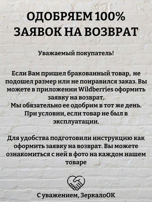 https://basket-12.wbbasket.ru/vol1708/part170876/170876244/images/c516x688/4.jpg?r=2024-8-15