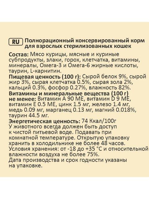 https://basket-12.wbbasket.ru/vol1708/part170879/170879736/images/c516x688/4.jpg?r=2024-8-15