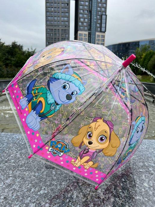 Зонт детский прозрачный щенячий патруль