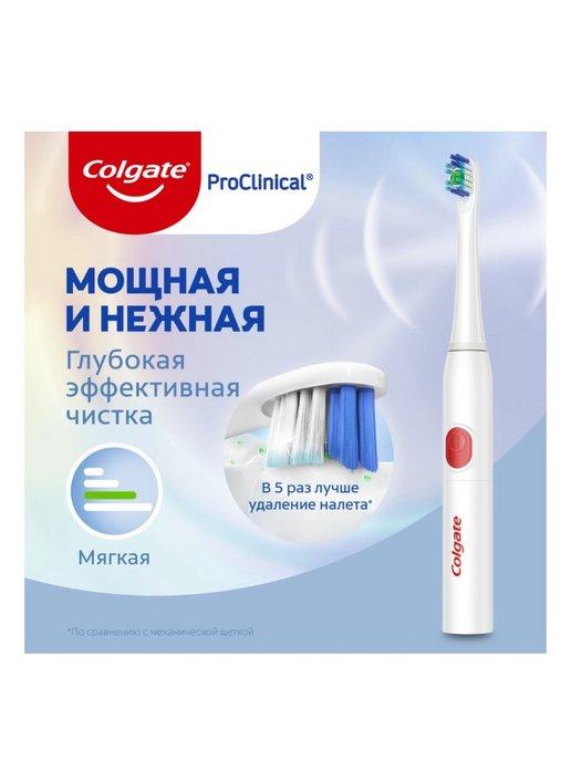 Электрическая зубная щетка для взрослого ProClinical, мягкая