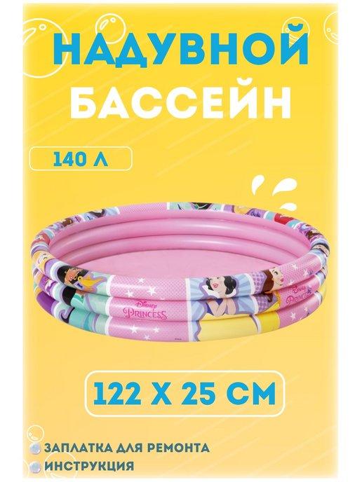 91047 Бассейн надувной Disney Princess 122х25 см