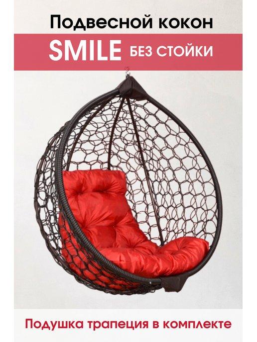 STULER | Кресло подвесное садовое с подушкой без стойки