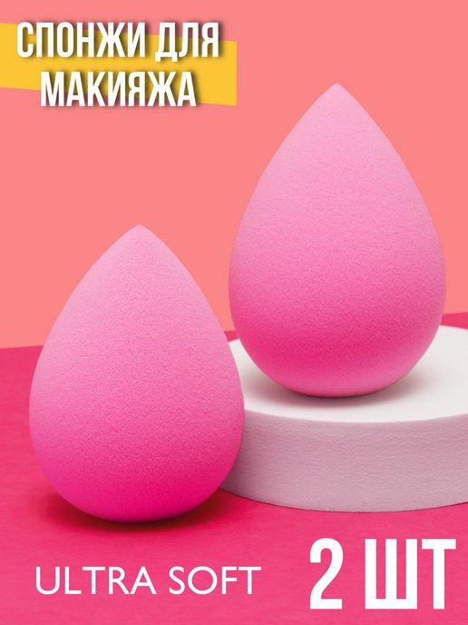 Спонжи для макияжа для лица для тонального крема бьюти