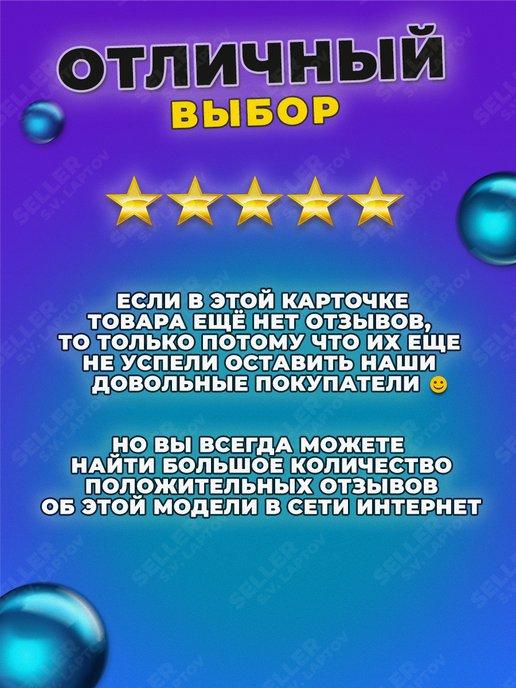 https://basket-12.wbbasket.ru/vol1712/part171241/171241836/images/c516x688/3.jpg?r=2024-8-15