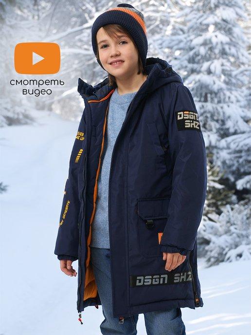 Зимняя куртка для мальчика мембранная спортивная с капюшоном