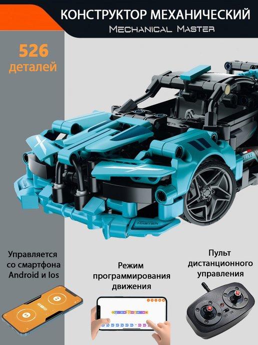 Аналог лего technic на пульте