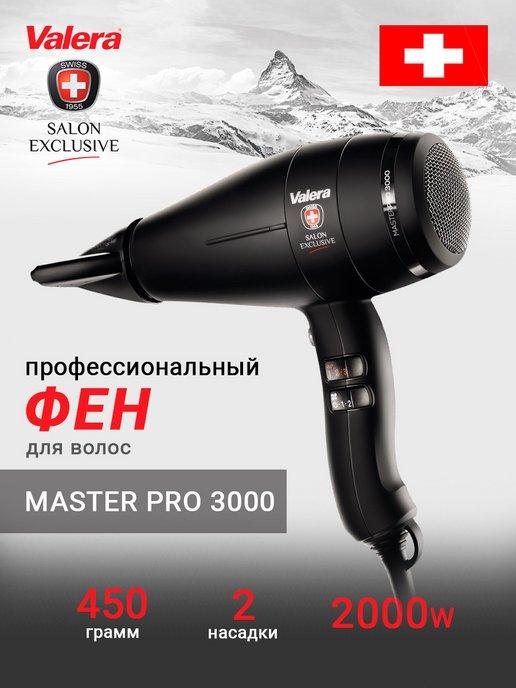 Фен для волос профессиональный 2000W Master Pro 3000